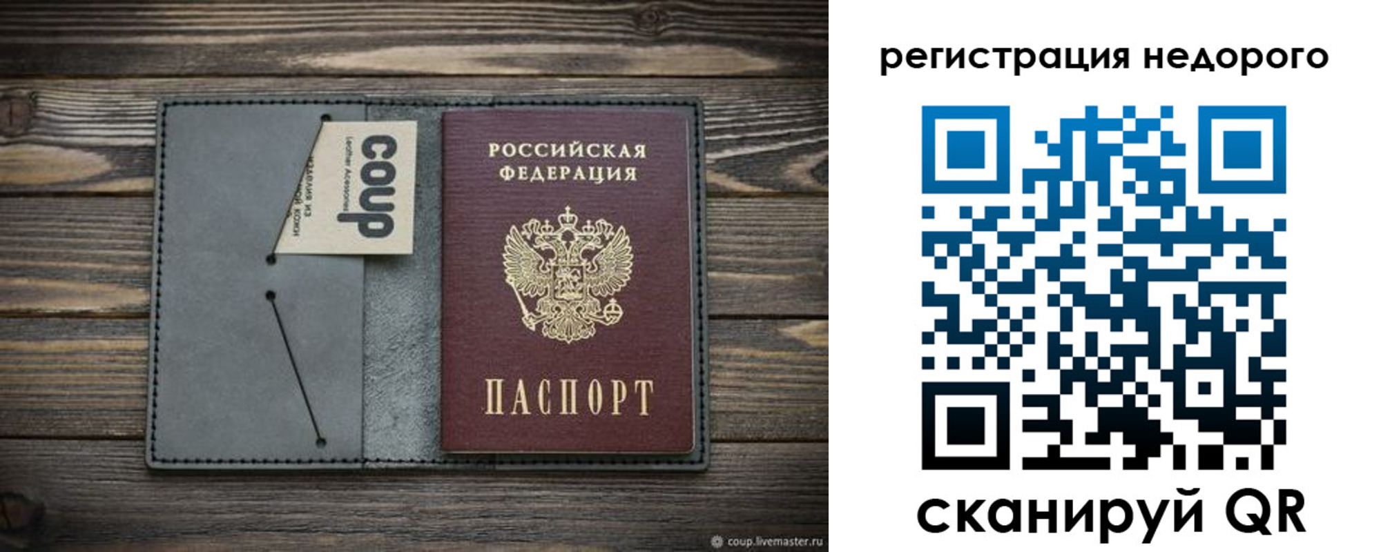 найти адрес прописки в Усмани